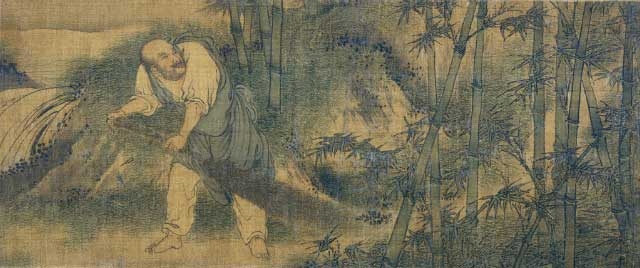 kyōgen-chikan